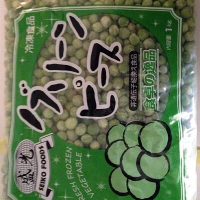 GREEN PEAS 1kg
