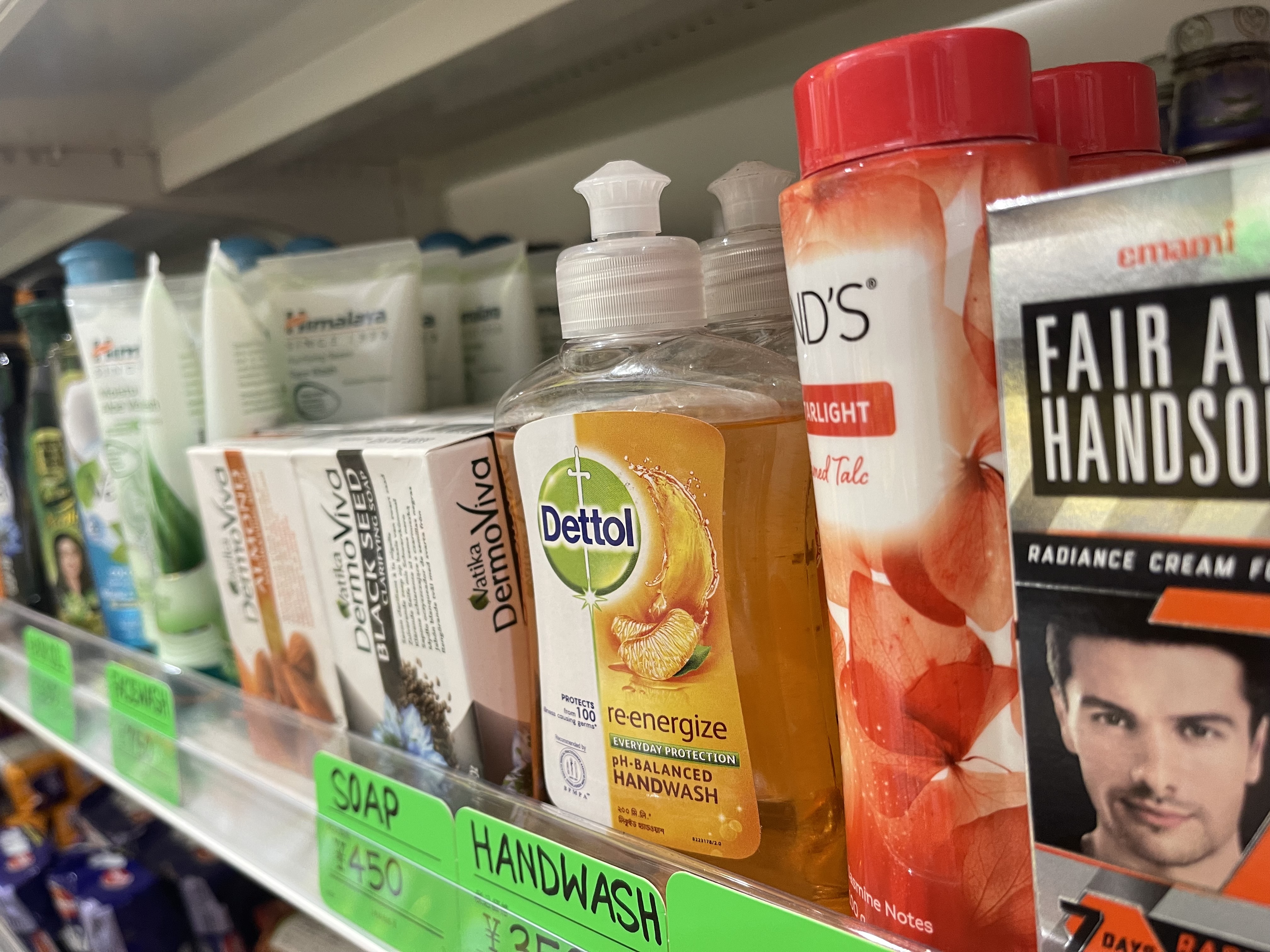 Cosmetics